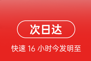 和田机场托运航空货运 航空货运