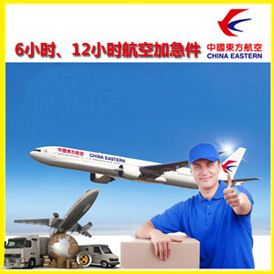 和田机场托运公司谈空运的四大作用是什么